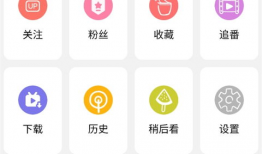 哔哩视频,年轻一代的娱乐天堂与知识殿堂