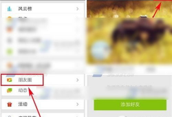 有人直播说的91是啥,91究竟是什么？